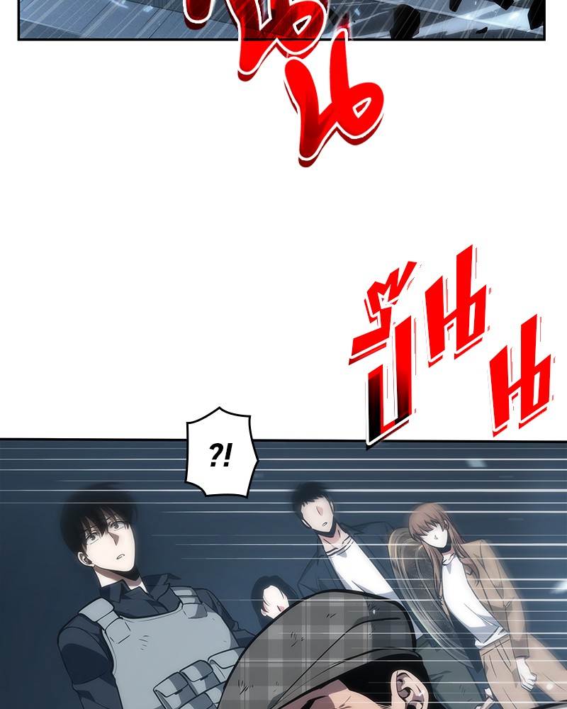 Omniscient Reader อ่านชะตาวันสิ้นโลก ตอนที่ 45 หน้า 32