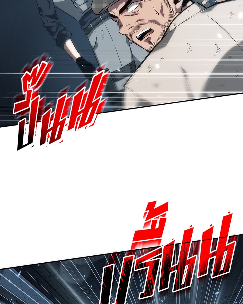 Omniscient Reader อ่านชะตาวันสิ้นโลก ตอนที่ 45 หน้า 33