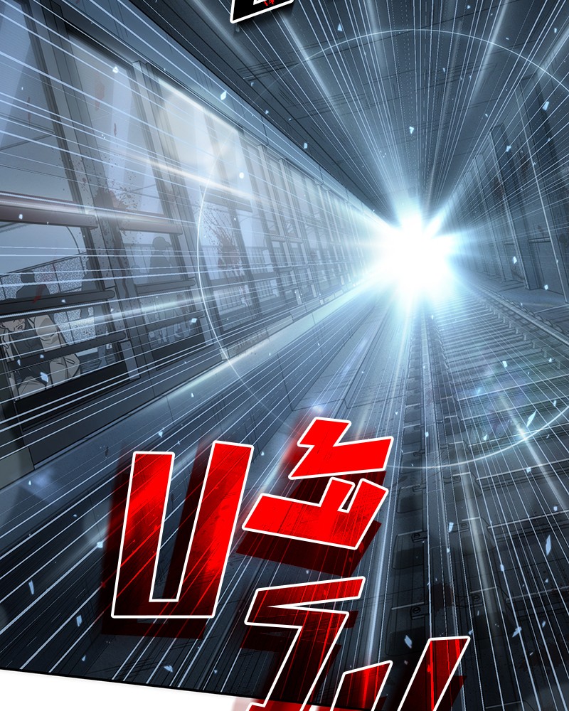 Omniscient Reader อ่านชะตาวันสิ้นโลก ตอนที่ 45 หน้า 34