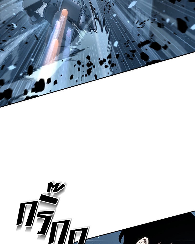 Omniscient Reader อ่านชะตาวันสิ้นโลก ตอนที่ 45 หน้า 38