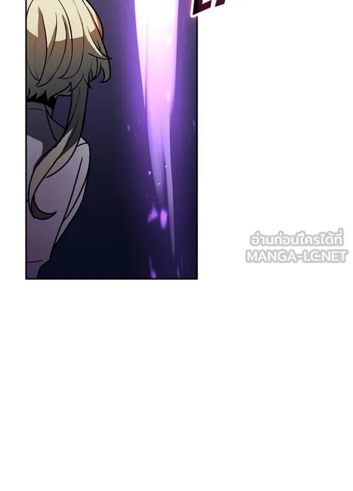 Hidden Class Gravity User เป้าหมายครั้งที่ 2 ต้องเป็นสุดยอดผู้แข็งแกร่งด้วยคลาสลับ ตอนที่ 45 หน้า 45