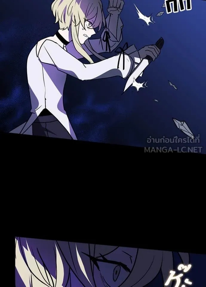 Hidden Class Gravity User เป้าหมายครั้งที่ 2 ต้องเป็นสุดยอดผู้แข็งแกร่งด้วยคลาสลับ ตอนที่ 45 หน้า 63