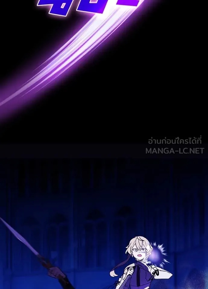 Hidden Class Gravity User เป้าหมายครั้งที่ 2 ต้องเป็นสุดยอดผู้แข็งแกร่งด้วยคลาสลับ ตอนที่ 45 หน้า 73