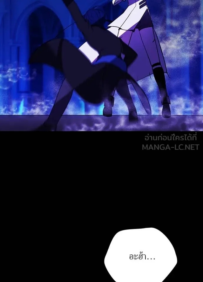 Hidden Class Gravity User เป้าหมายครั้งที่ 2 ต้องเป็นสุดยอดผู้แข็งแกร่งด้วยคลาสลับ ตอนที่ 45 หน้า 74