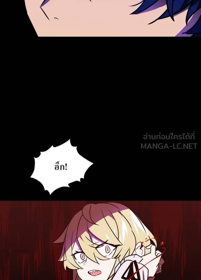 Hidden Class Gravity User เป้าหมายครั้งที่ 2 ต้องเป็นสุดยอดผู้แข็งแกร่งด้วยคลาสลับ ตอนที่ 45 หน้า 81