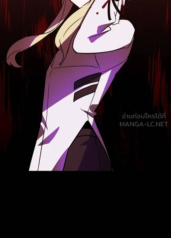 Hidden Class Gravity User เป้าหมายครั้งที่ 2 ต้องเป็นสุดยอดผู้แข็งแกร่งด้วยคลาสลับ ตอนที่ 45 หน้า 82