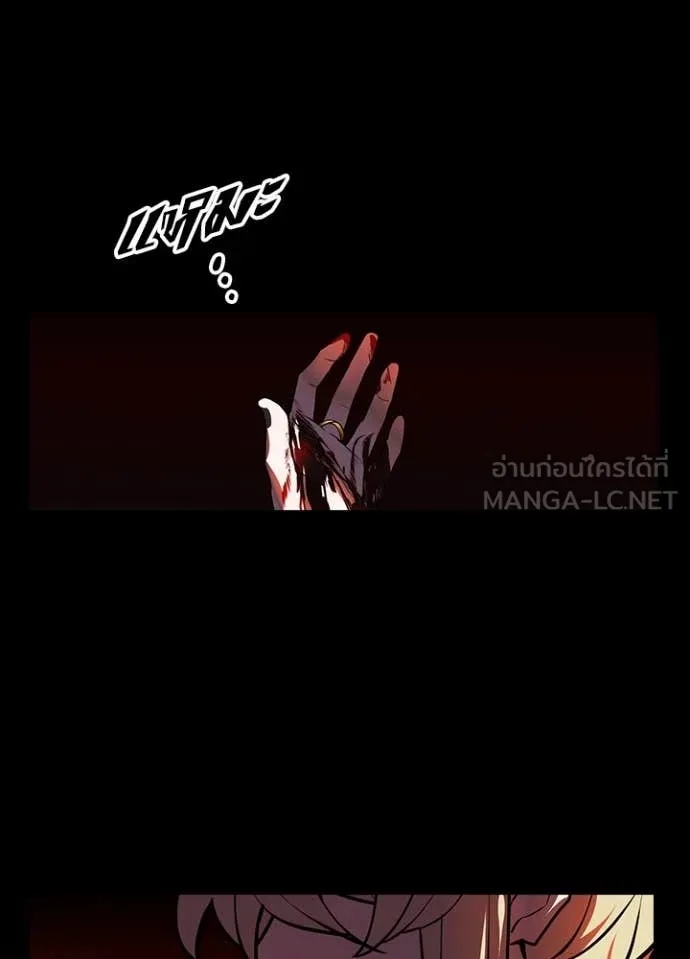 Hidden Class Gravity User เป้าหมายครั้งที่ 2 ต้องเป็นสุดยอดผู้แข็งแกร่งด้วยคลาสลับ ตอนที่ 45 หน้า 83