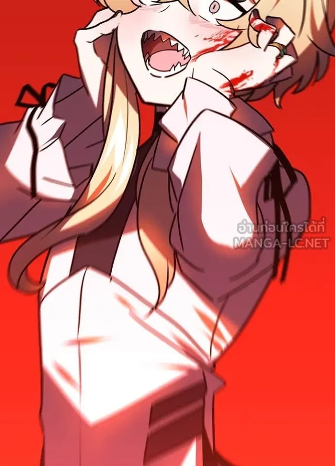 Hidden Class Gravity User เป้าหมายครั้งที่ 2 ต้องเป็นสุดยอดผู้แข็งแกร่งด้วยคลาสลับ ตอนที่ 45 หน้า 89