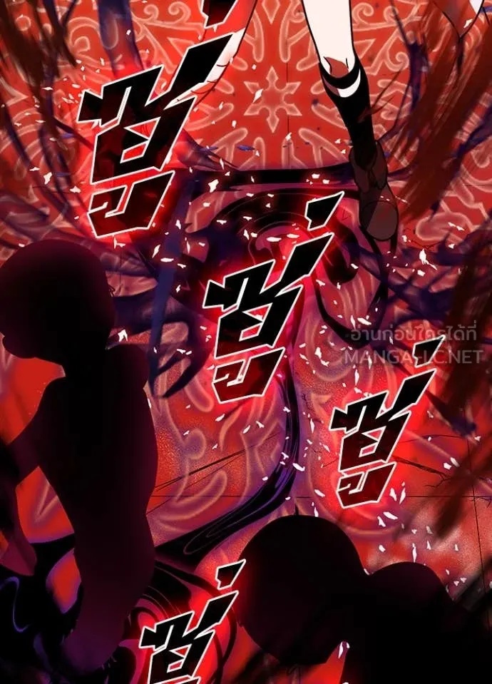 Hidden Class Gravity User เป้าหมายครั้งที่ 2 ต้องเป็นสุดยอดผู้แข็งแกร่งด้วยคลาสลับ ตอนที่ 45 หน้า 94