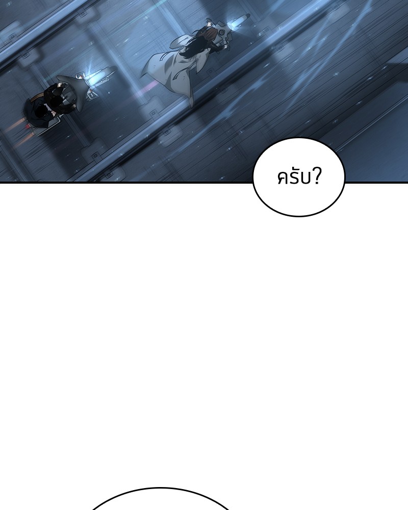 Omniscient Reader อ่านชะตาวันสิ้นโลก ตอนที่ 45 หน้า 95