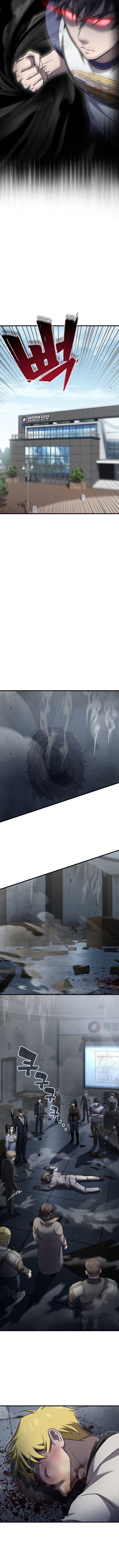 Solo Resurrection ตอนที่ 45 หน้า 10