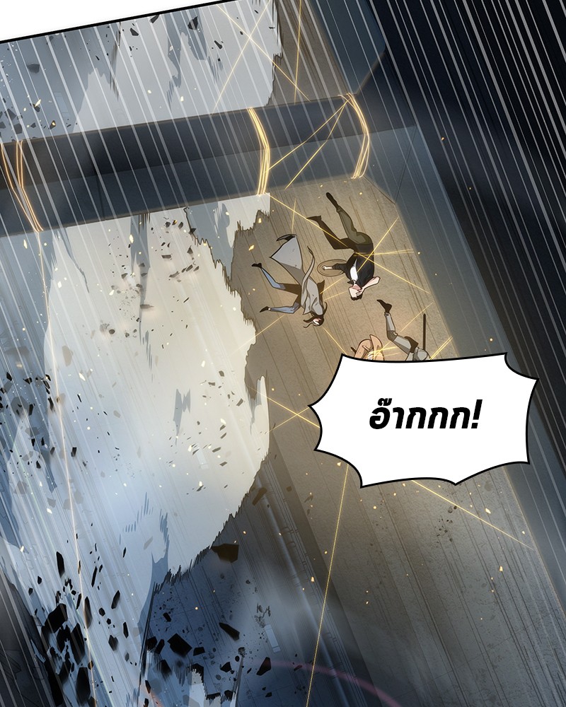 Omniscient Reader อ่านชะตาวันสิ้นโลก ตอนที่ 45 หน้า 105