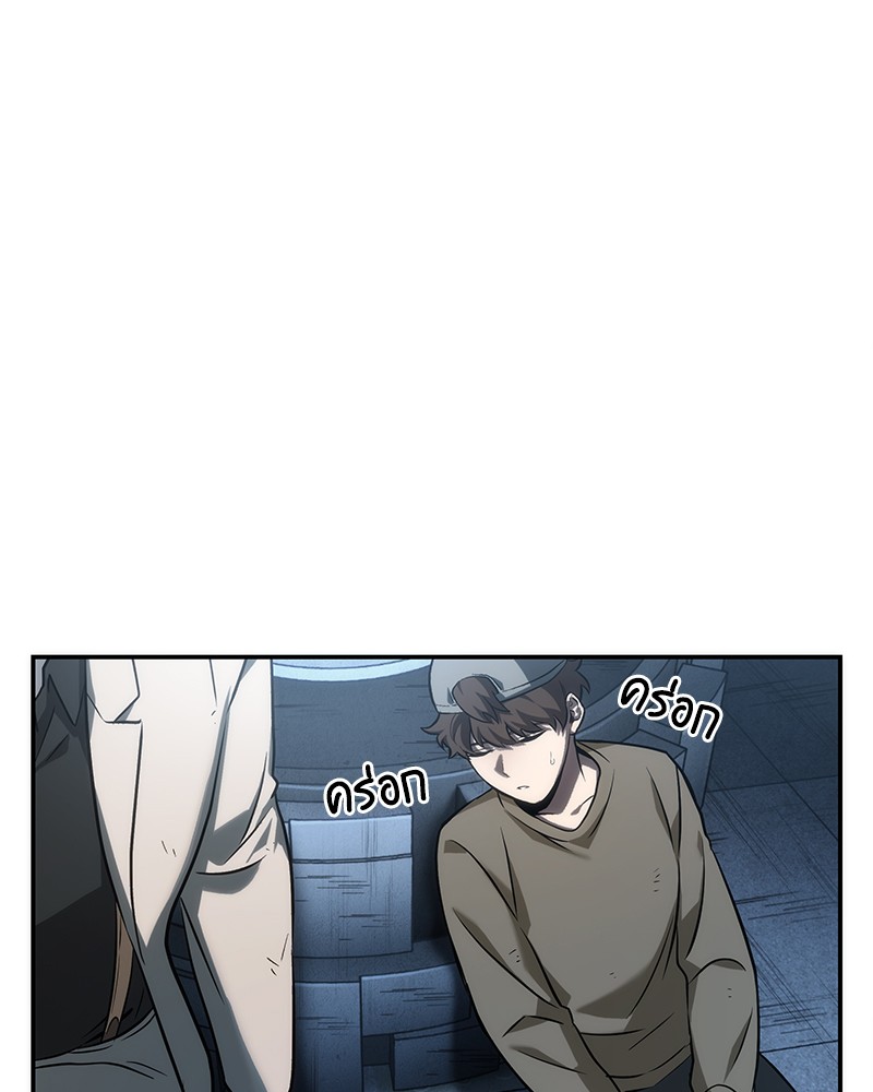 Omniscient Reader อ่านชะตาวันสิ้นโลก ตอนที่ 45 หน้า 113