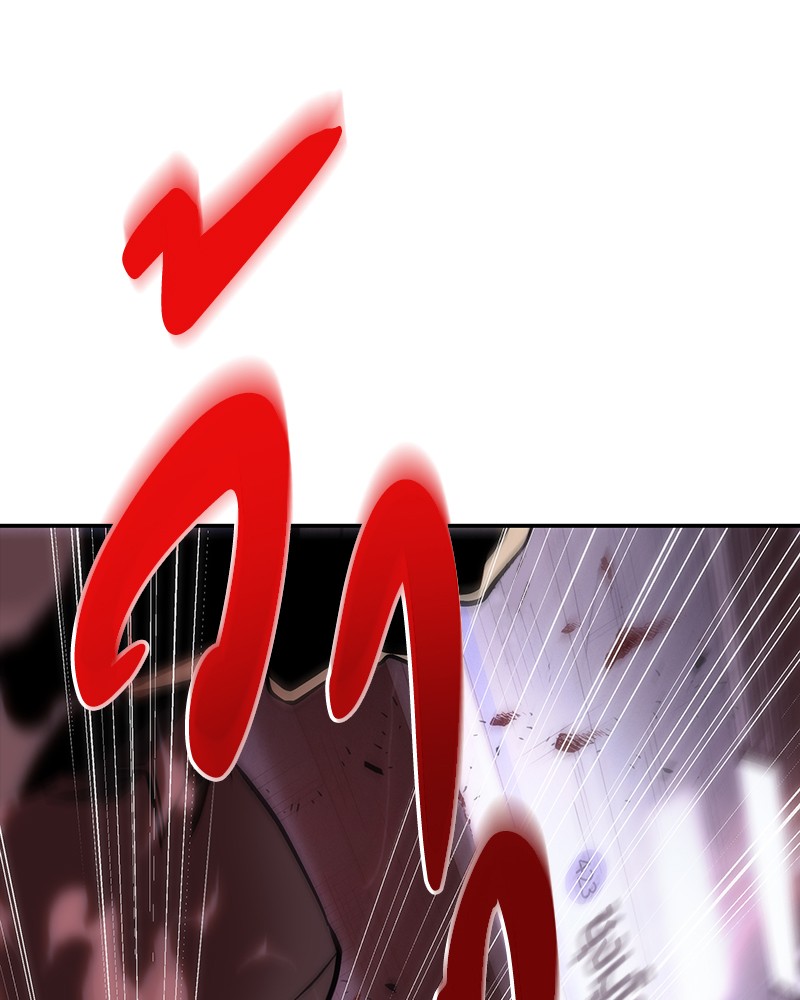 Omniscient Reader อ่านชะตาวันสิ้นโลก ตอนที่ 45 หน้า 126