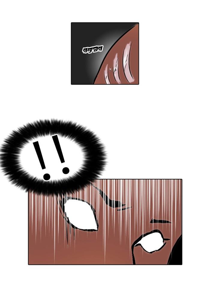 Lookism ตอนที่ 45 18