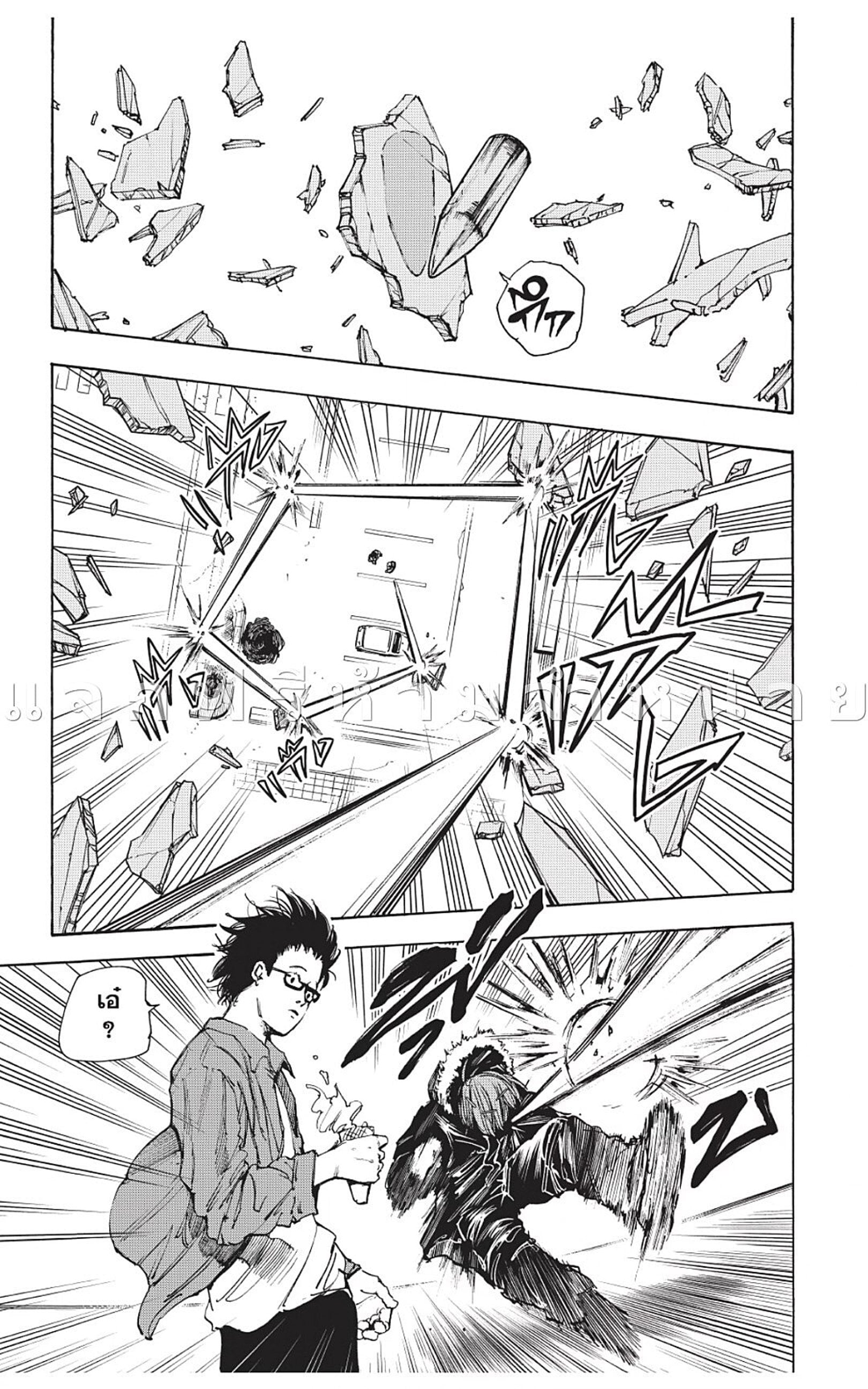 Sakamoto Days ตอนที่ 45 หน้า 19