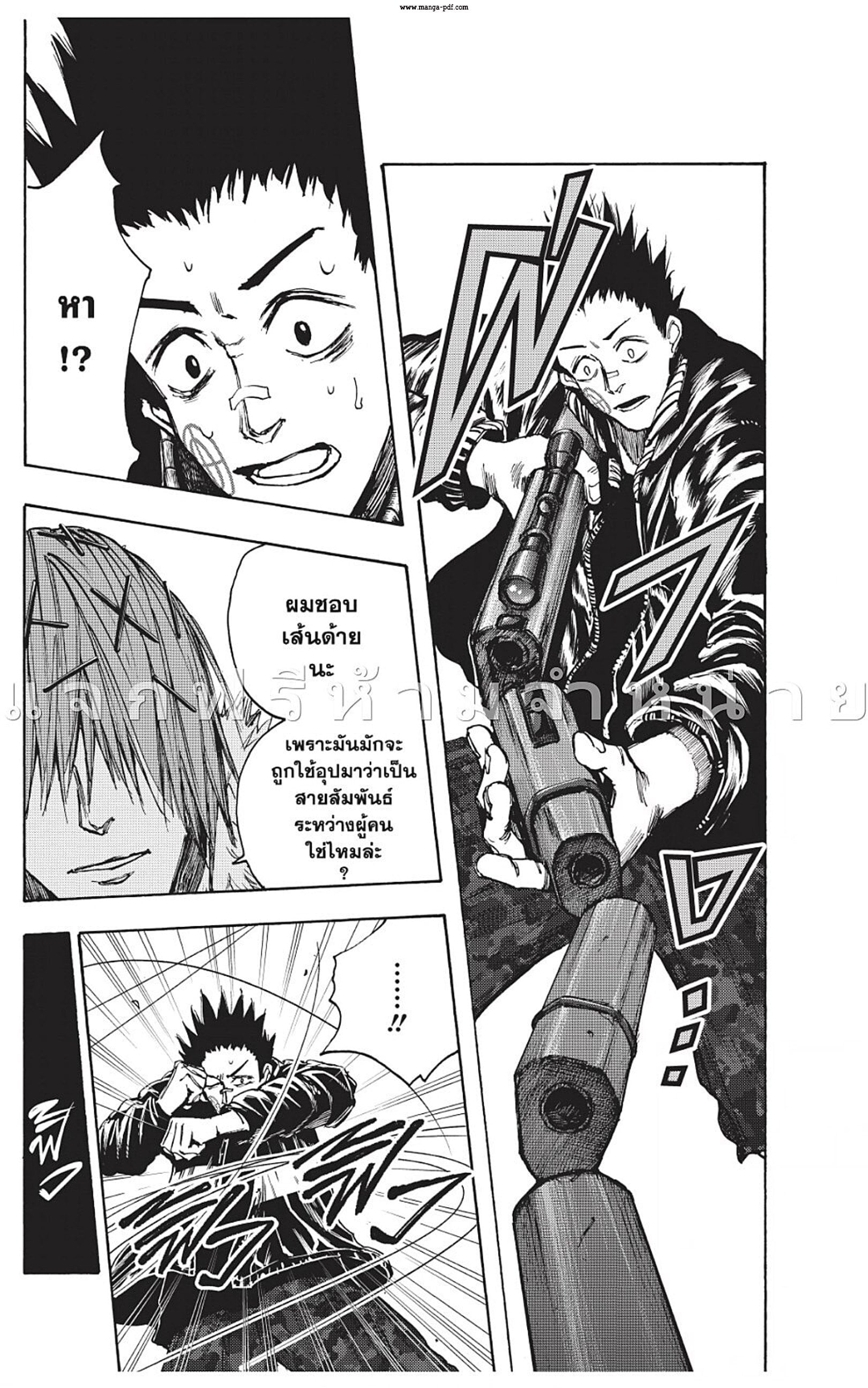 Sakamoto Days ตอนที่ 45 หน้า 22