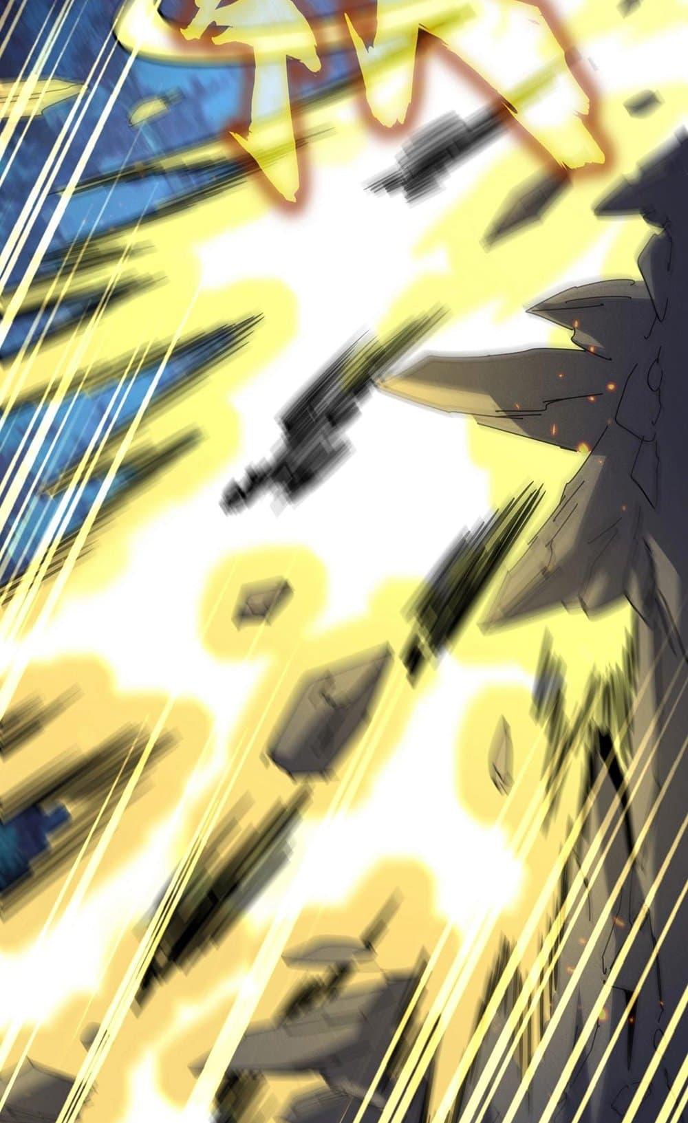 Magic Emperor ราชาจอมเวทย์ ตอนที่ 452 หน้า 34