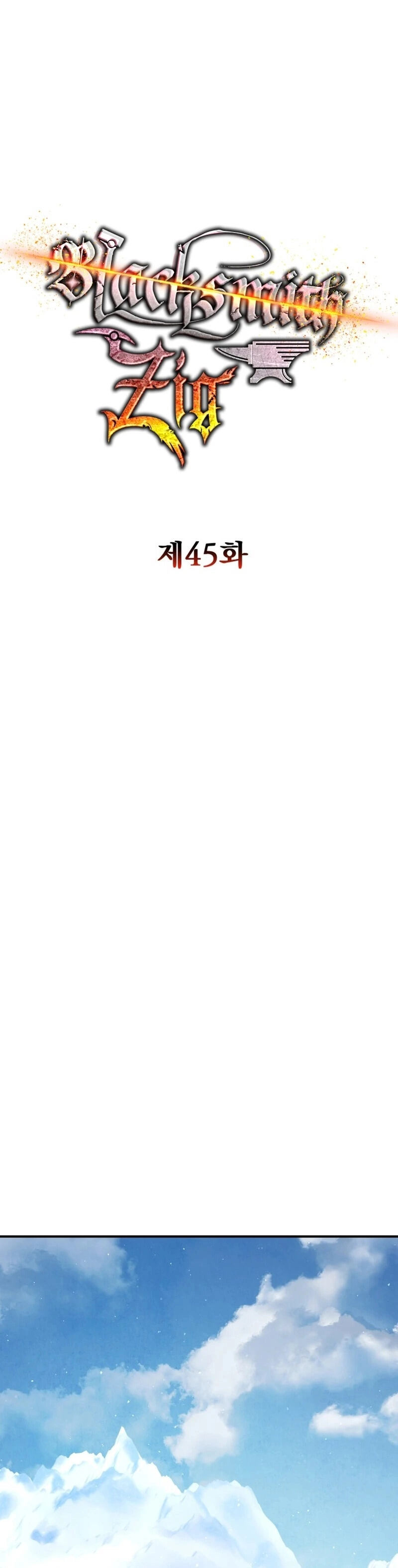 Legendary Blacksmith’s Vengeance ตอนที่ 45 หน้า 20