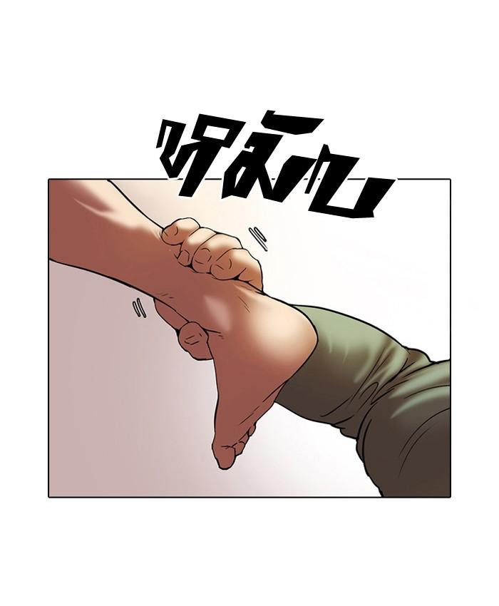 Lookism ตอนที่ 45 31