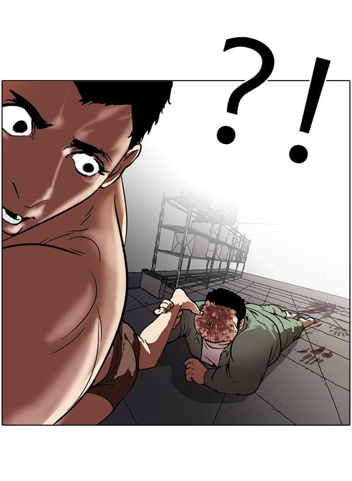 Lookism ตอนที่ 45 32