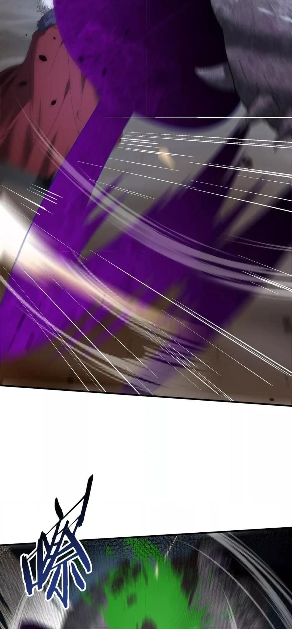 I am Drako Majstor ไหนใครว่าผู้คุมมังกร เป็นอาชีพที่อ่อนแอที่สุดไงล่ะ ตอนที่ 45 หน้า 38