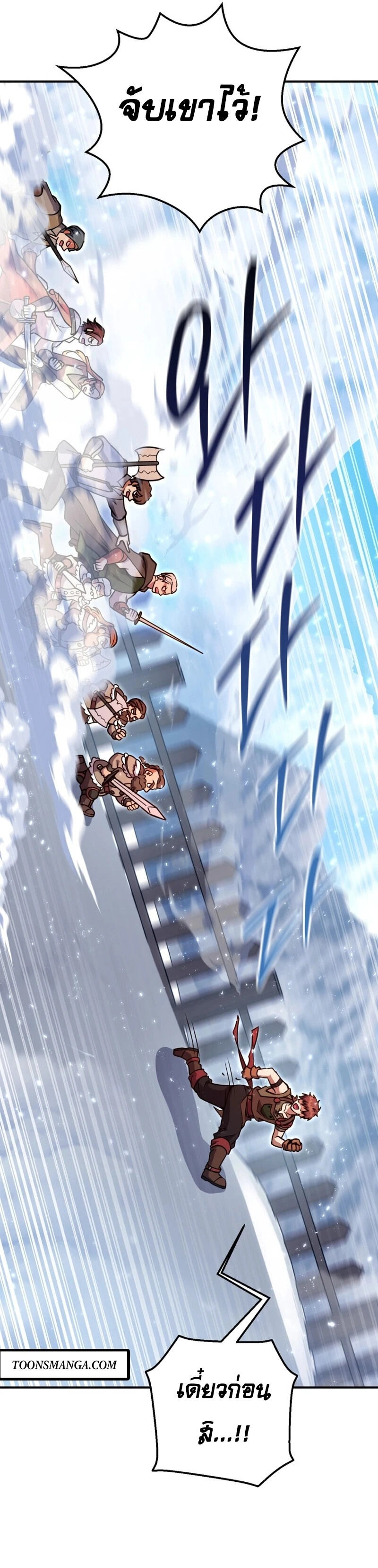 Legendary Blacksmith’s Vengeance ตอนที่ 45 หน้า 29