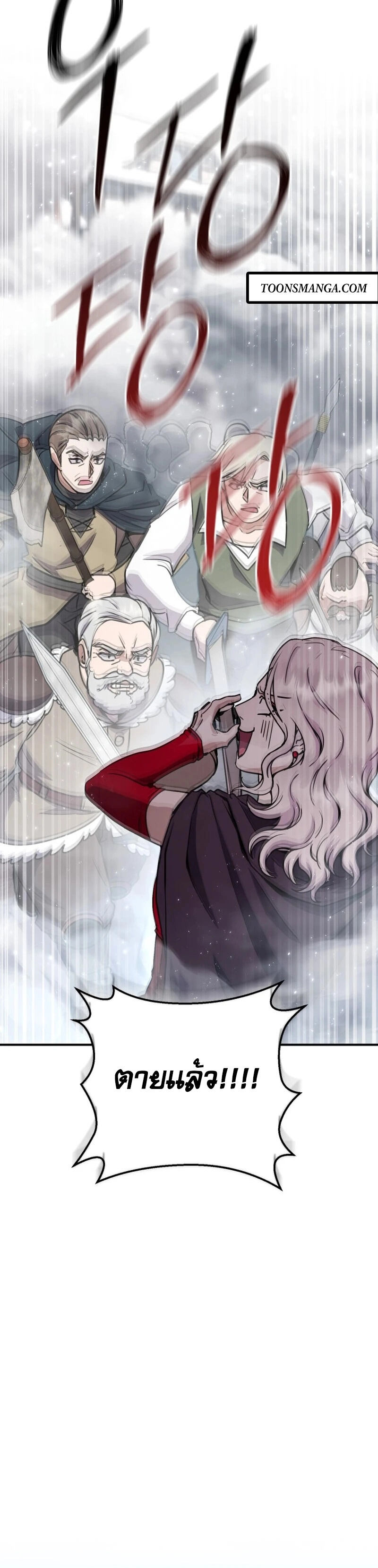 Legendary Blacksmith’s Vengeance ตอนที่ 45 หน้า 35