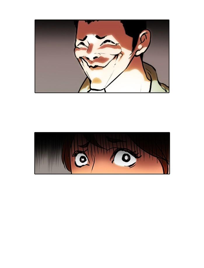 Lookism ตอนที่ 45 50