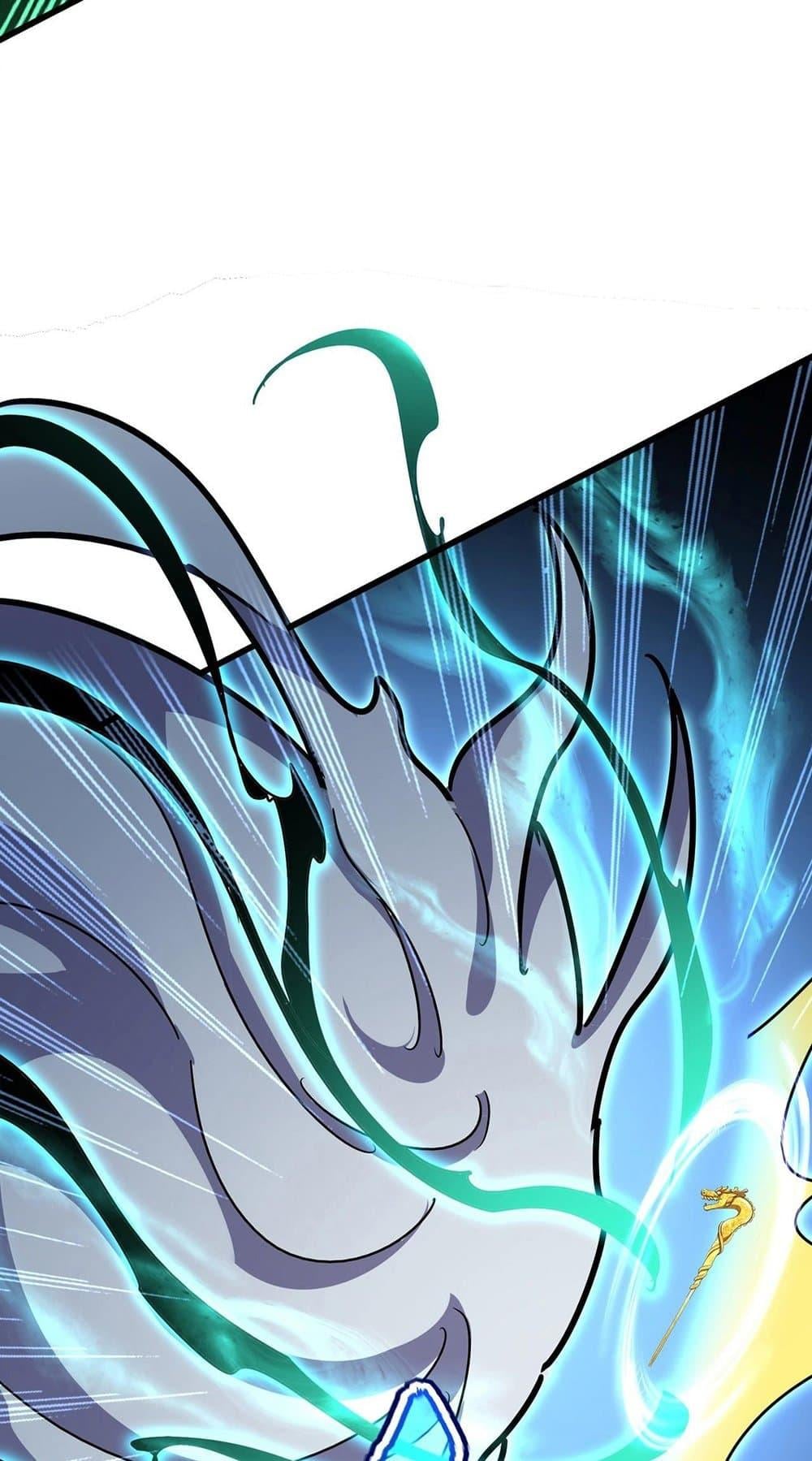 Magic Emperor ราชาจอมเวทย์ ตอนที่ 455 หน้า 17