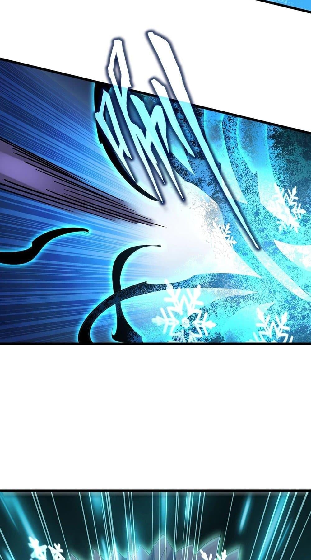 Magic Emperor ราชาจอมเวทย์ ตอนที่ 455 หน้า 19