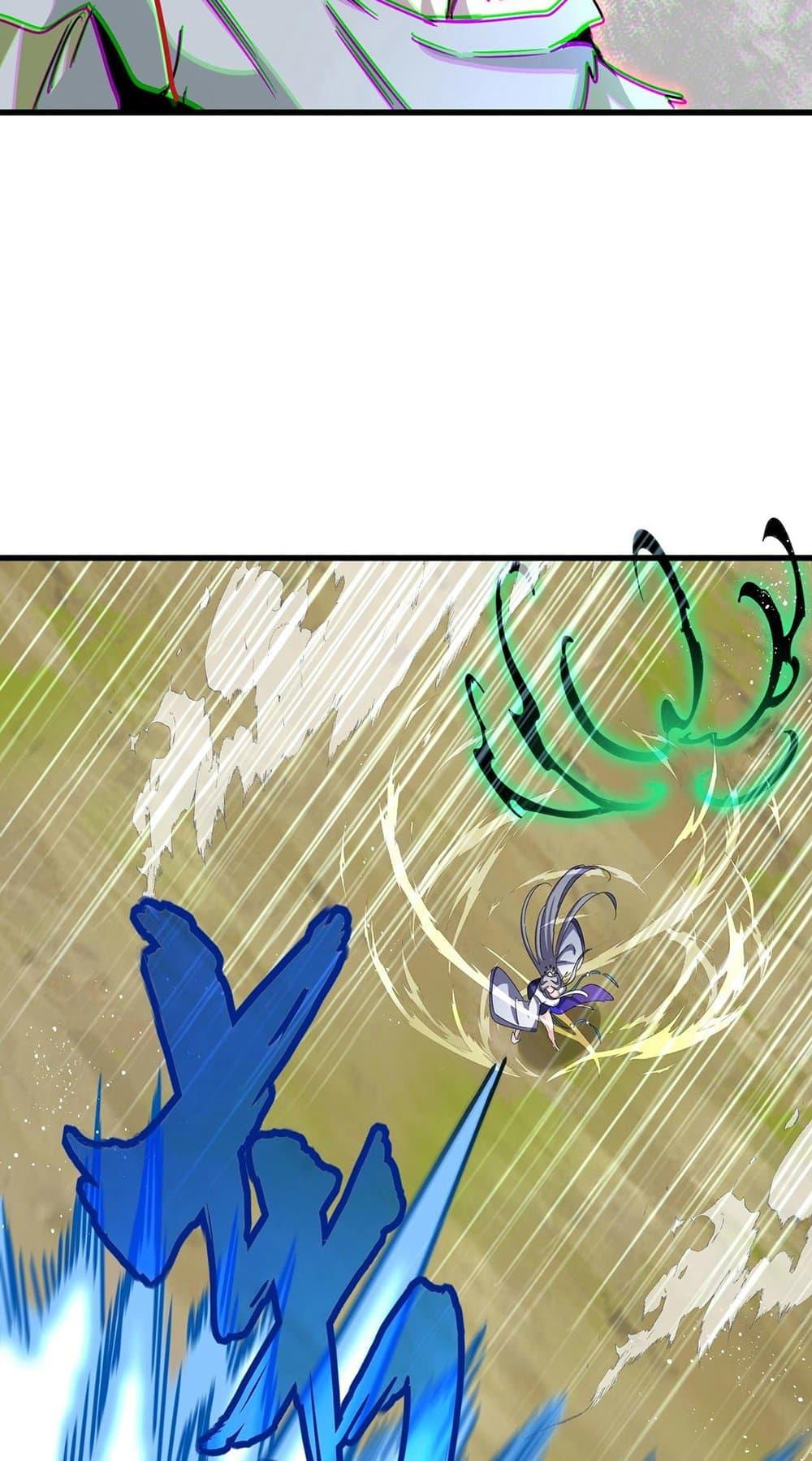 Magic Emperor ราชาจอมเวทย์ ตอนที่ 455 หน้า 22