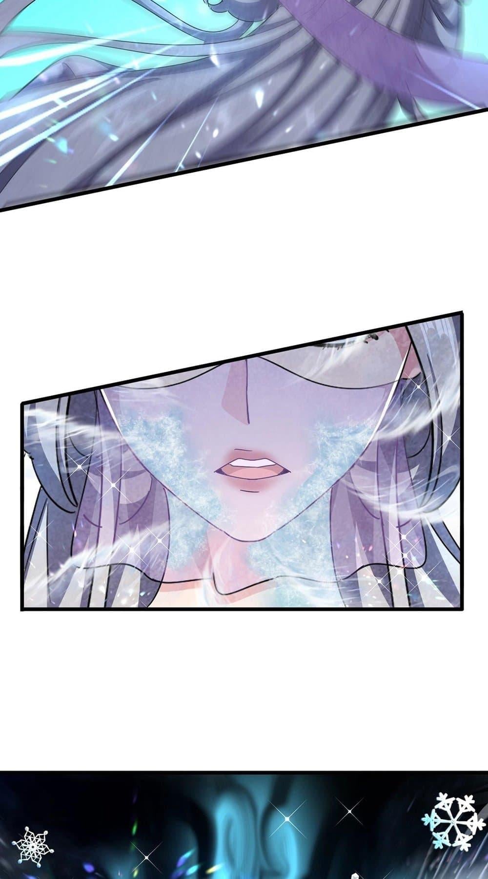 Magic Emperor ราชาจอมเวทย์ ตอนที่ 455 หน้า 36