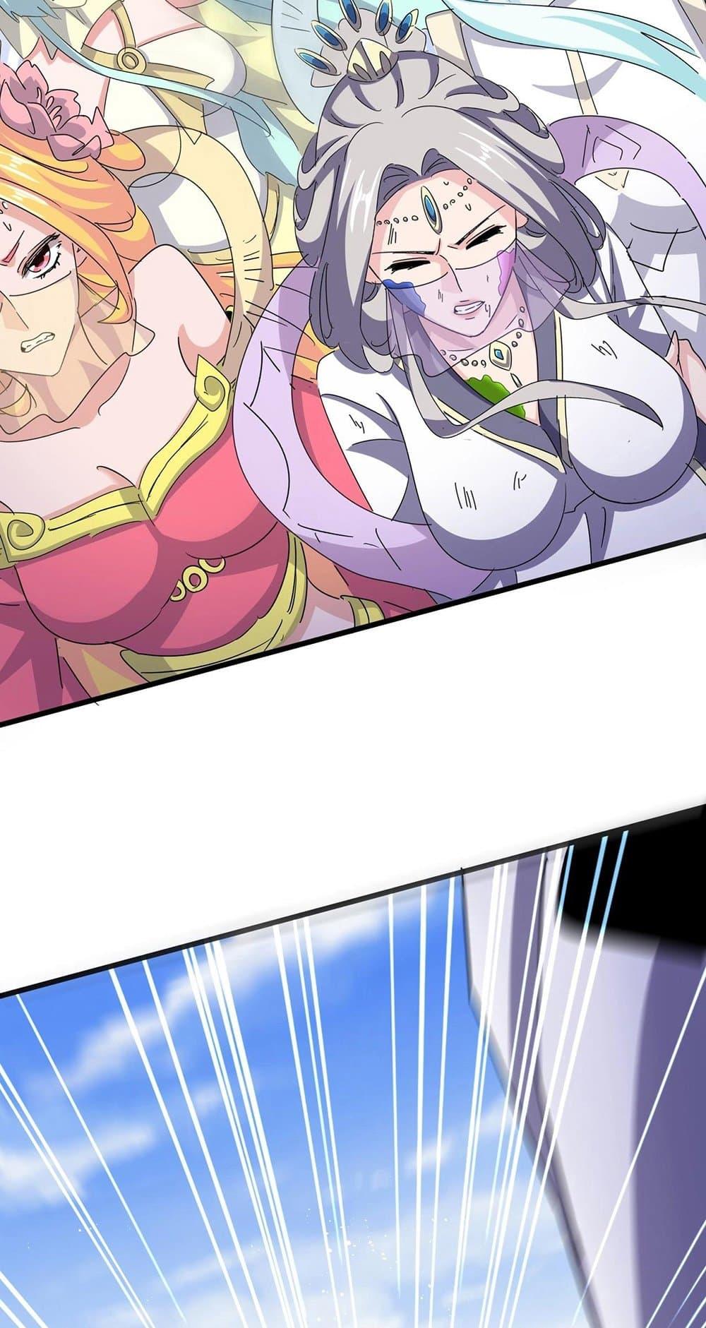 Magic Emperor ราชาจอมเวทย์ ตอนที่ 456 หน้า 9