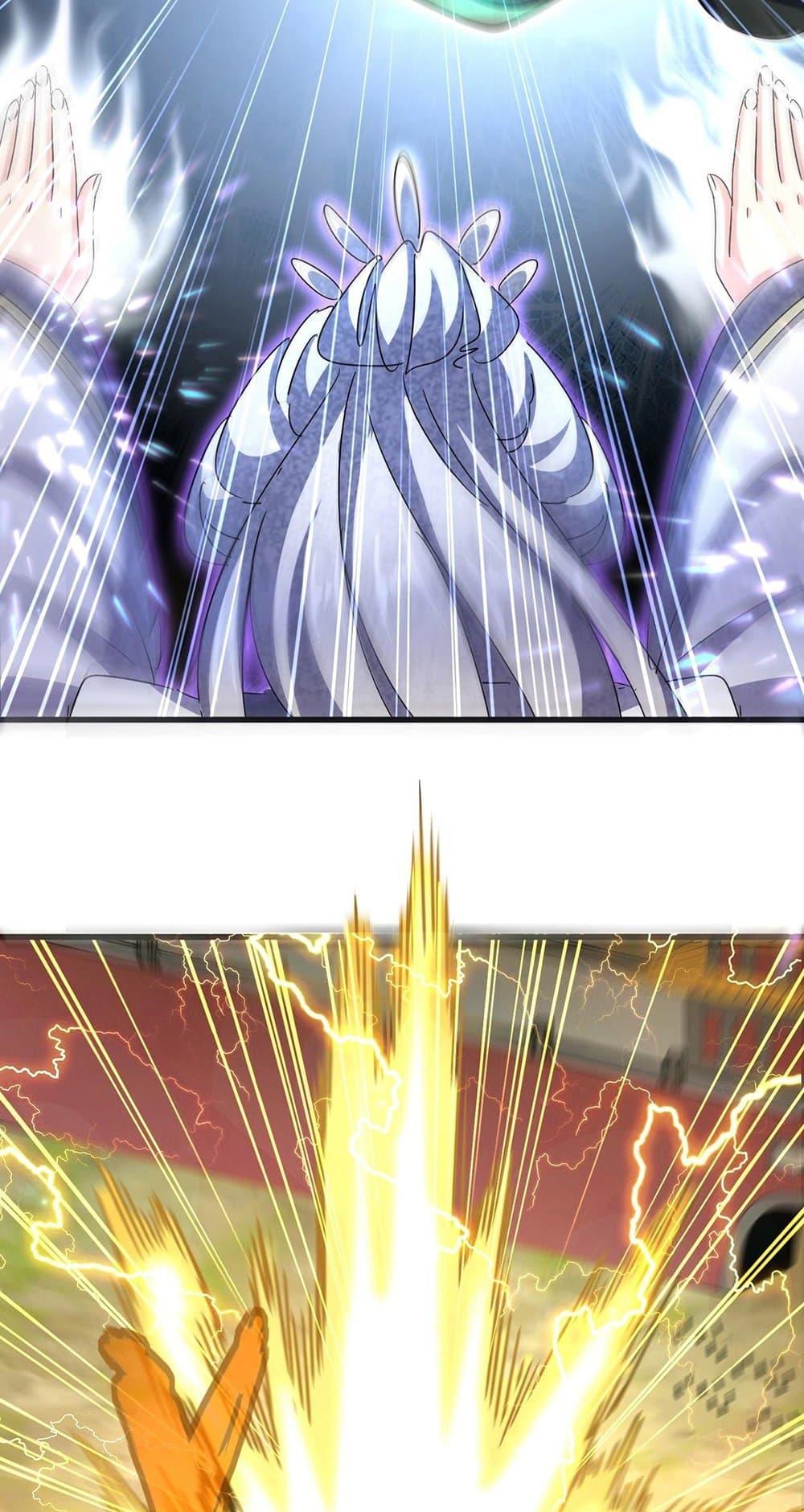 Magic Emperor ราชาจอมเวทย์ ตอนที่ 456 หน้า 21