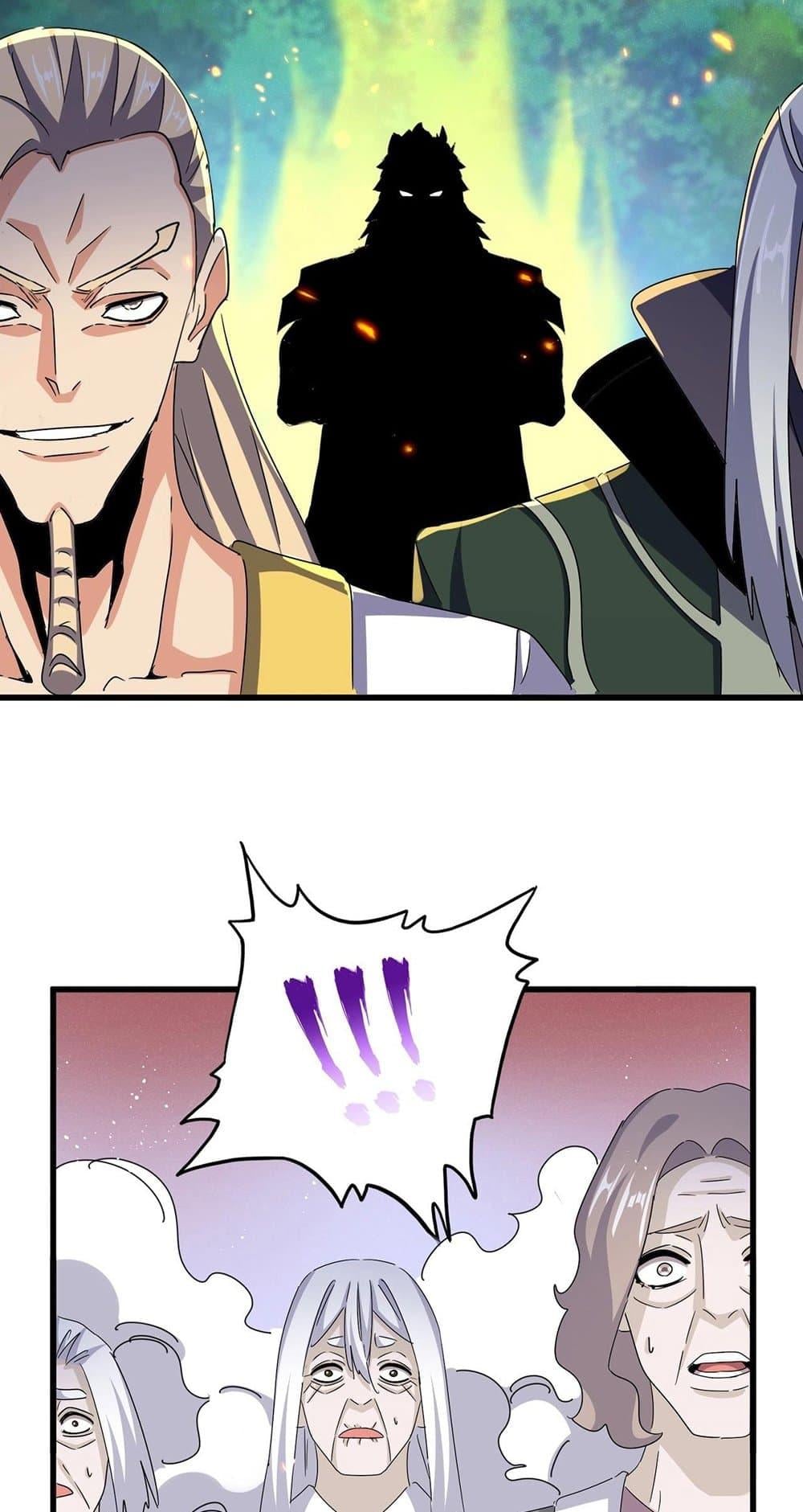 Magic Emperor ราชาจอมเวทย์ ตอนที่ 456 หน้า 33