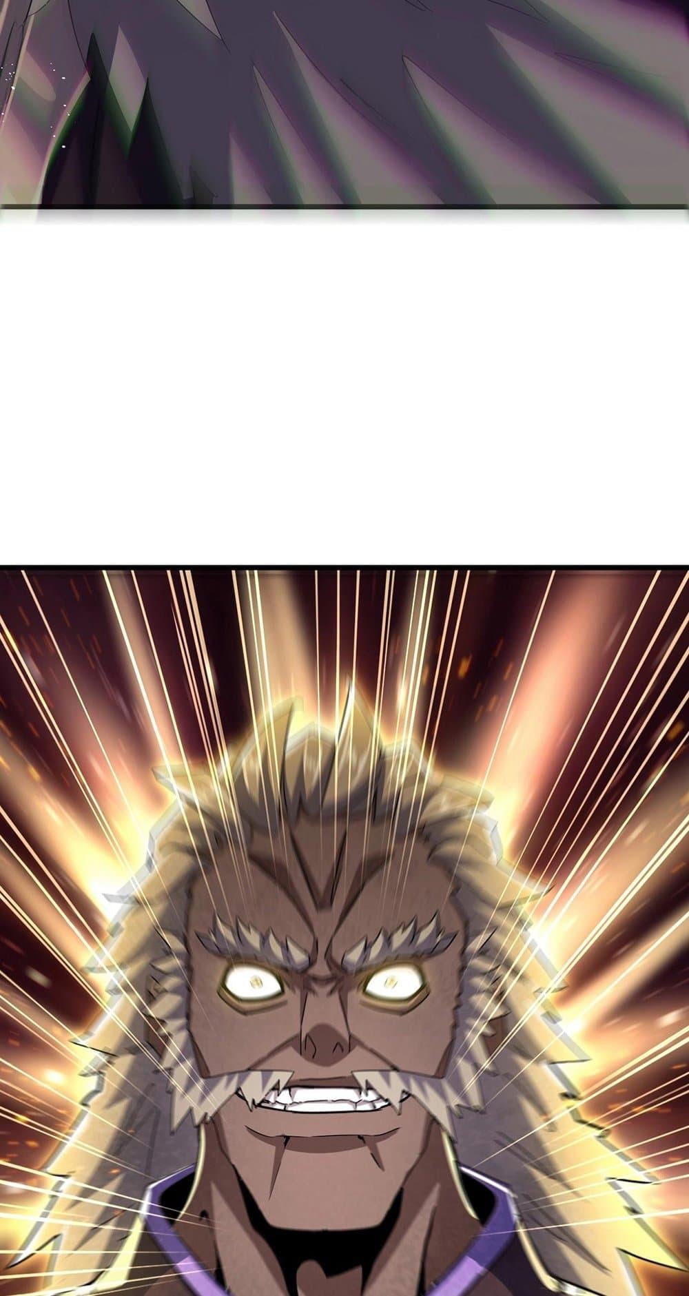 Magic Emperor ราชาจอมเวทย์ ตอนที่ 456 หน้า 47