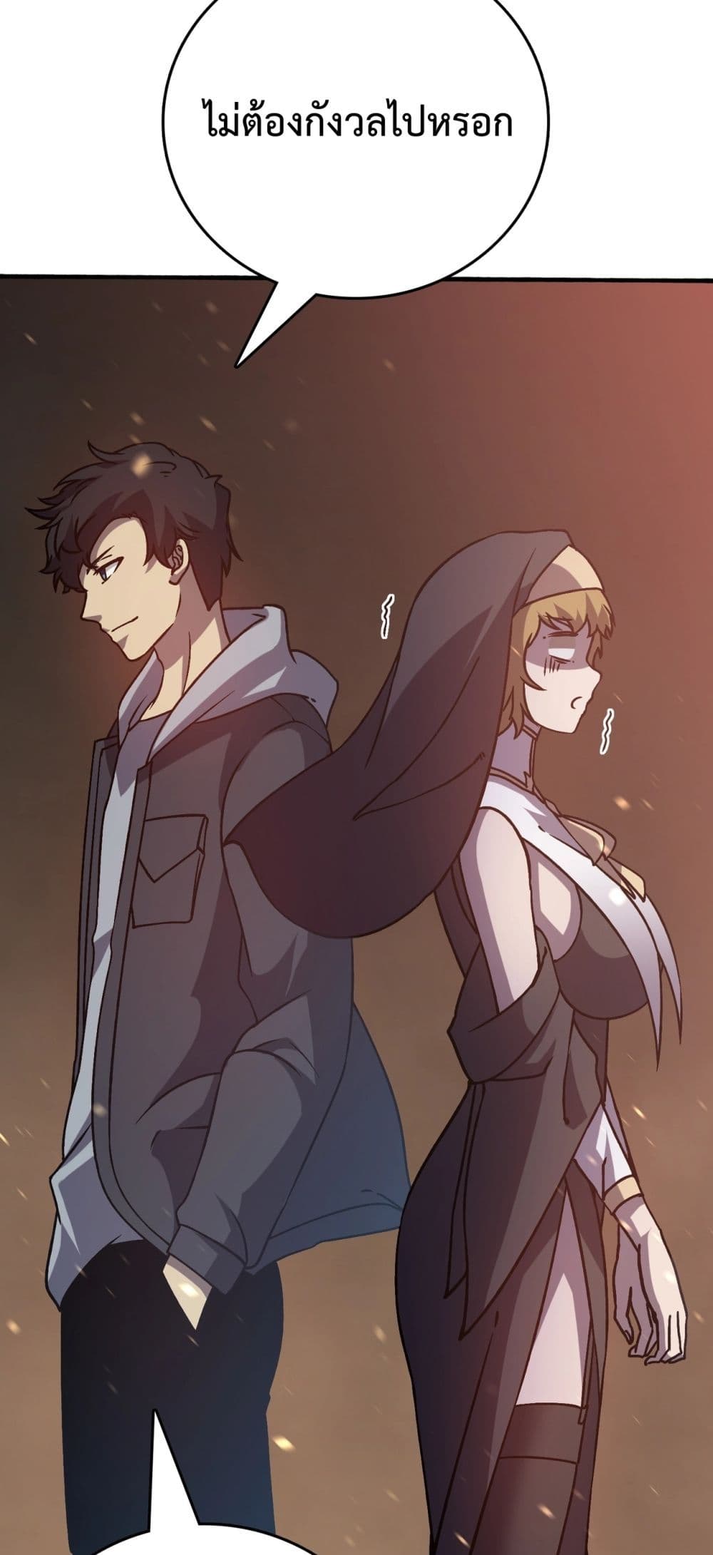 Starting as the Black Dragon BOSS เริ่มต้นในฐานะ บอสมังกรดำเวลตัน ตอนที่ 4 หน้า 58