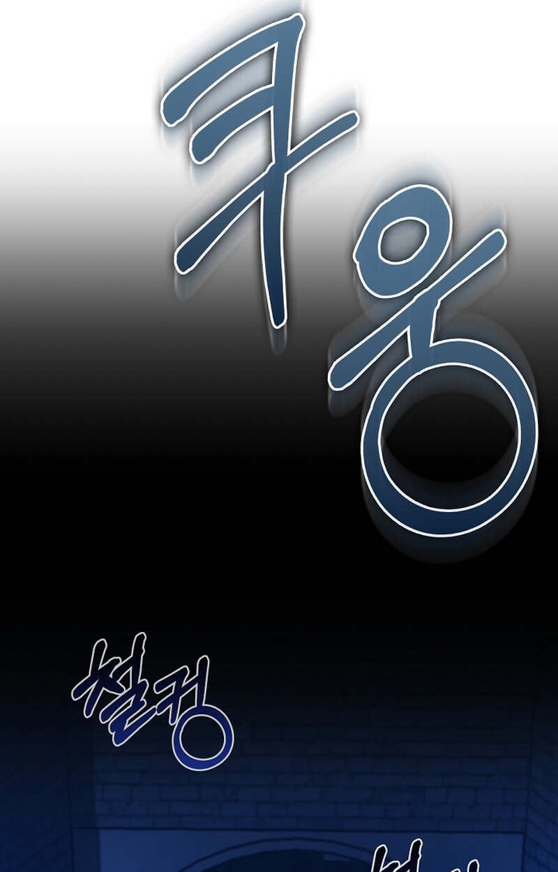 Fated to Be Loved by Villains โชคชะตากำหนดให้สาวๆตัวร้ายมารักฉัน ตอนที่ 4 หน้า 60