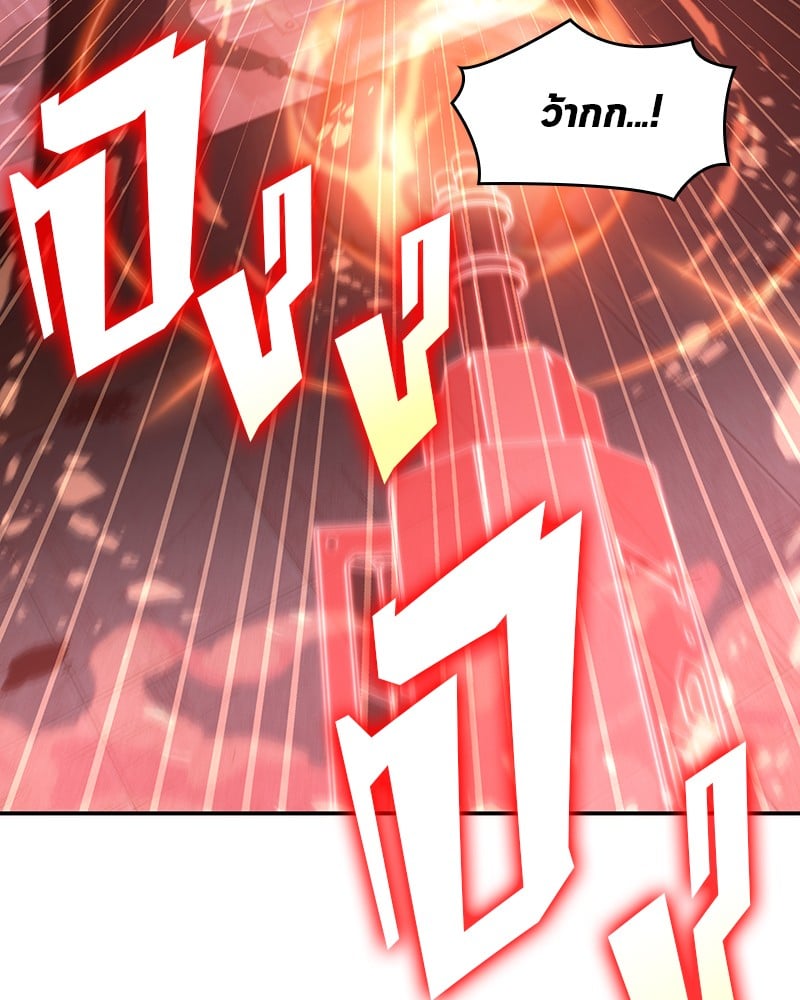 Omniscient Reader อ่านชะตาวันสิ้นโลก ตอนที่ 46 หน้า 25