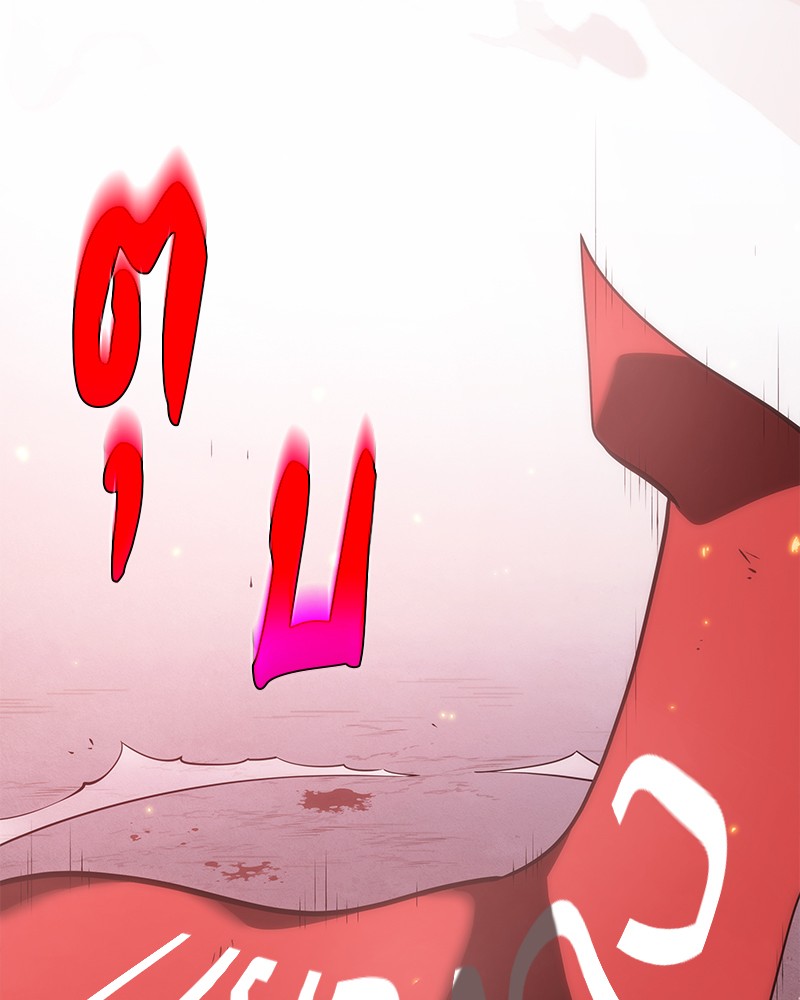 Omniscient Reader อ่านชะตาวันสิ้นโลก ตอนที่ 46 หน้า 27