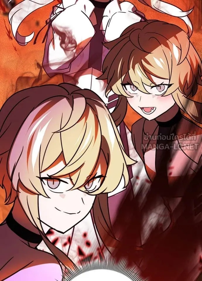 Hidden Class Gravity User เป้าหมายครั้งที่ 2 ต้องเป็นสุดยอดผู้แข็งแกร่งด้วยคลาสลับ ตอนที่ 46 หน้า 4