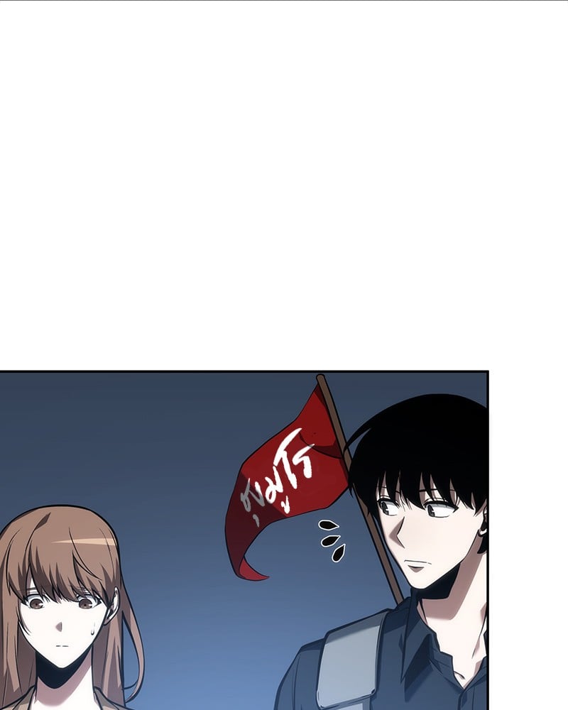 Omniscient Reader อ่านชะตาวันสิ้นโลก ตอนที่ 46 หน้า 107