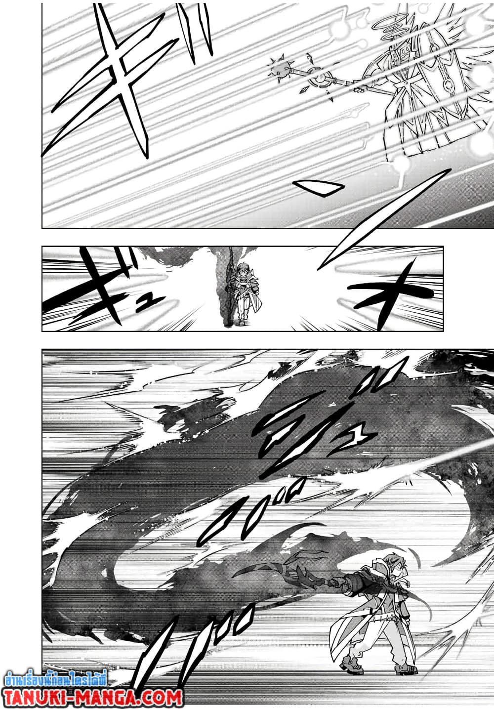 My Gift LVL 9999 Unlimited Gacha ผมถูกเพื่อนที่เชื่อใจหลอกไปฆ่า เลยใช้กิฟต์สุ่มกาชาพาพวกพ้องเลเวล 9999 กลับมาล้างแค้น ตอนที่ 46 หน้า 11