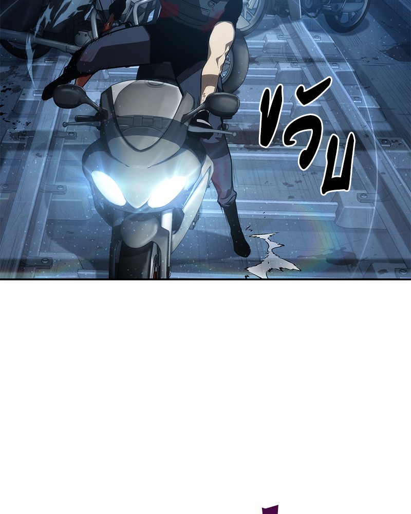 Omniscient Reader อ่านชะตาวันสิ้นโลก ตอนที่ 46 หน้า 123