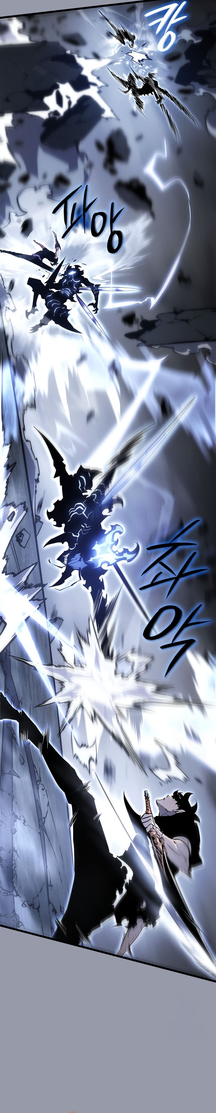 Solo Leveling: Ragnarok โซโล่เลเวลลิ่ง แร็คนาร็อค ตอนที่ 46 หน้า 14