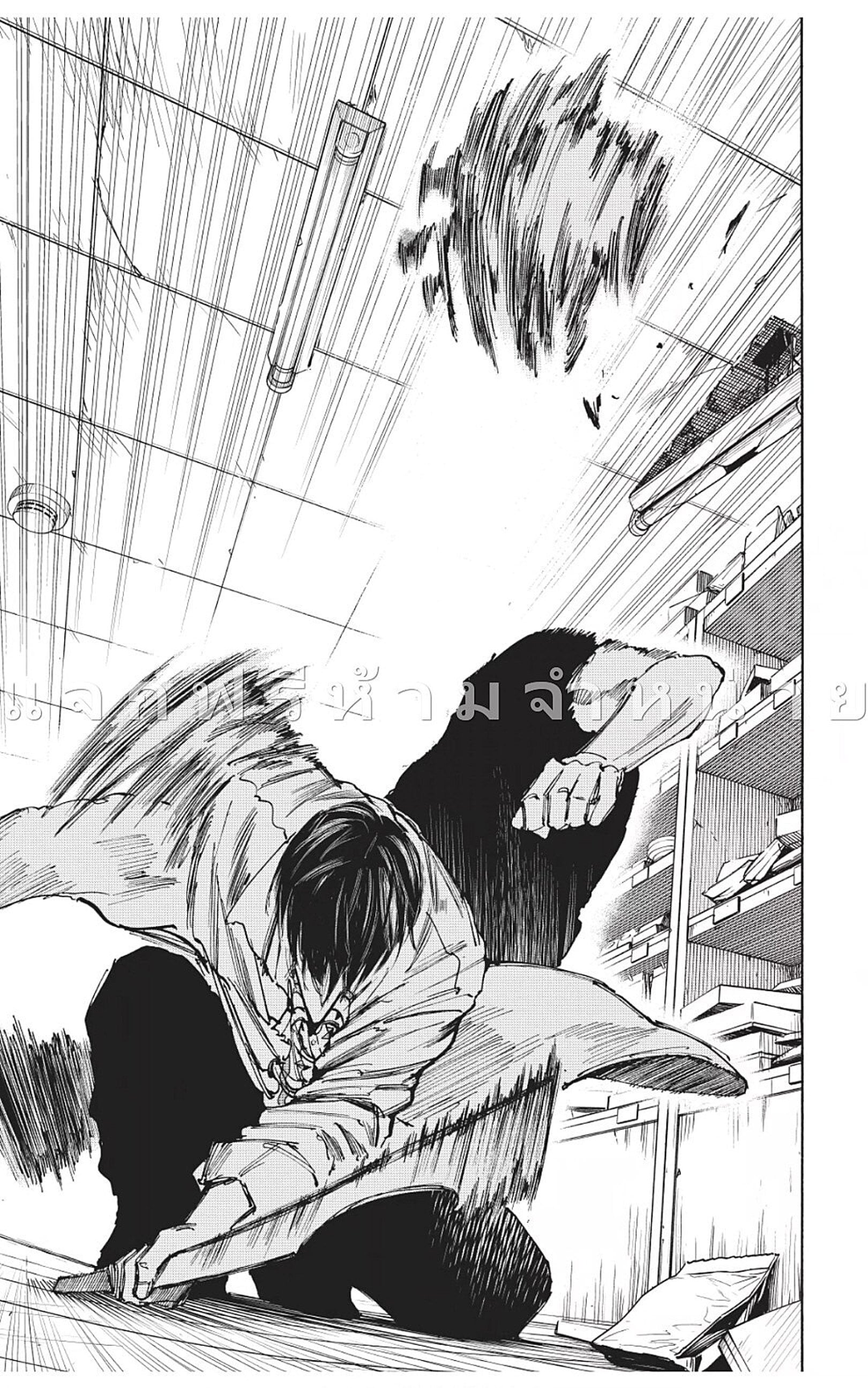 Sakamoto Days ตอนที่ 46 หน้า 15