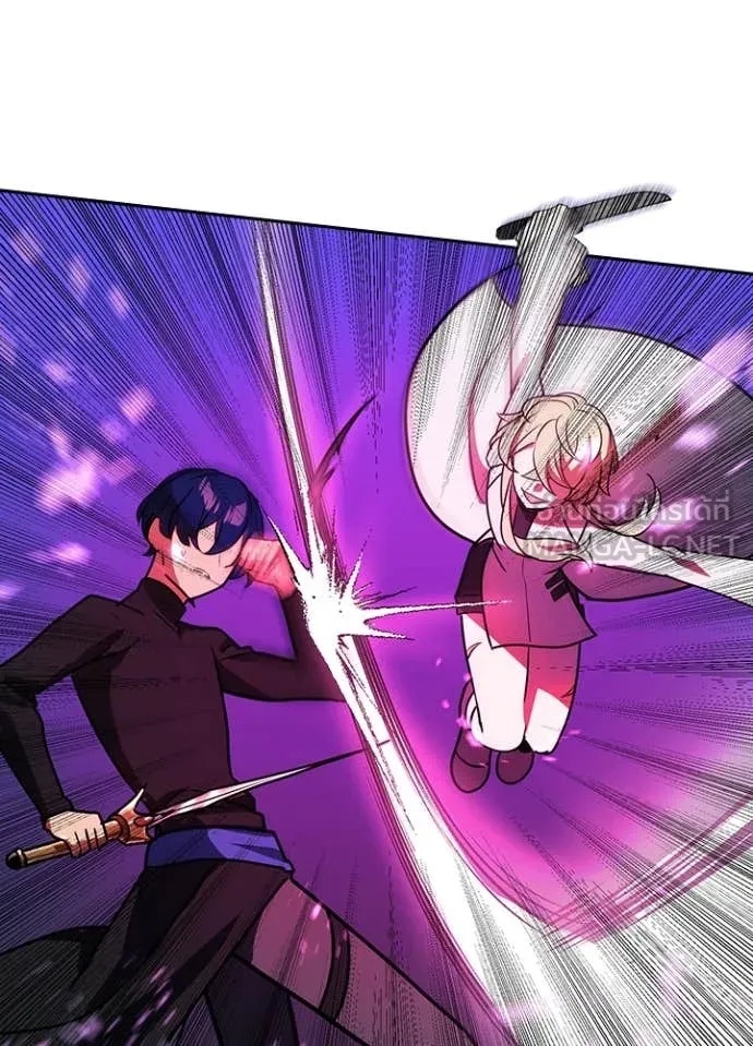 Hidden Class Gravity User เป้าหมายครั้งที่ 2 ต้องเป็นสุดยอดผู้แข็งแกร่งด้วยคลาสลับ ตอนที่ 46 หน้า 15