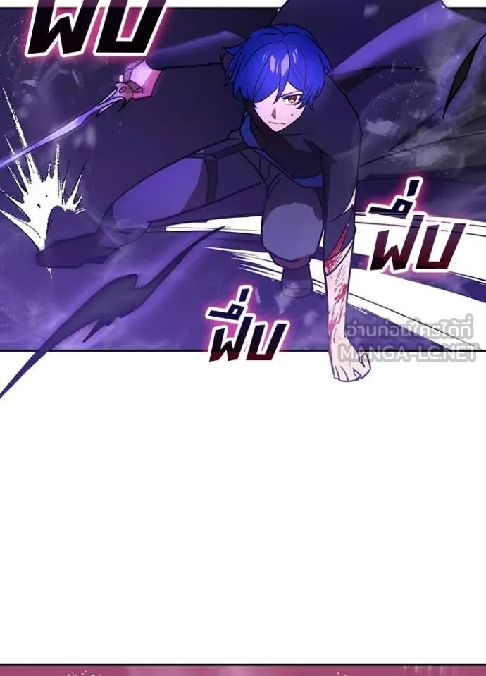 Hidden Class Gravity User เป้าหมายครั้งที่ 2 ต้องเป็นสุดยอดผู้แข็งแกร่งด้วยคลาสลับ ตอนที่ 46 หน้า 17