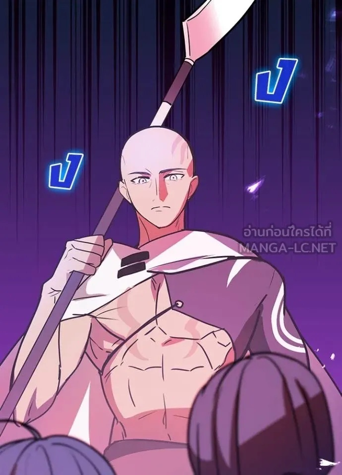 Hidden Class Gravity User เป้าหมายครั้งที่ 2 ต้องเป็นสุดยอดผู้แข็งแกร่งด้วยคลาสลับ ตอนที่ 46 หน้า 23